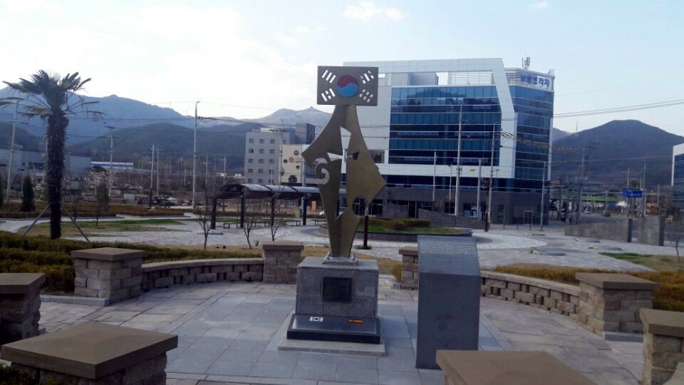 Parque Céspedes en Changwon, Corea del Sur